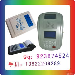 移動(dòng)通信終端與IC卡充值設(shè)備采購(gòu)指南 報(bào)價(jià)、高清圖與功能介紹